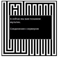 Интересно, кто-нибудь, кроме меня досмотрел до конца?