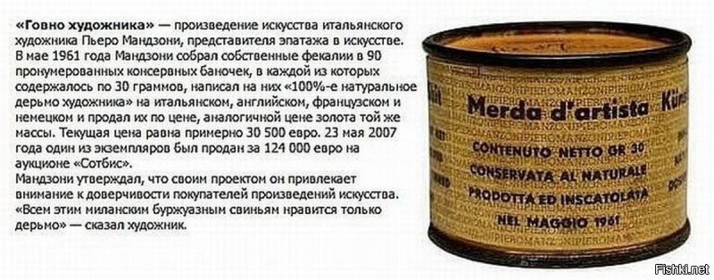 Актер Кристофер Уокен закрасил граффити Бэнкси