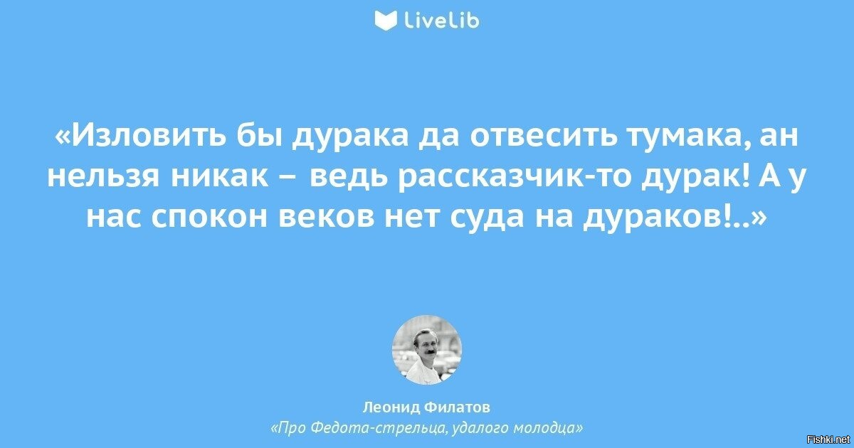 Настроить свои мысли на серьезный возвышенный лад ему никак не удавалось