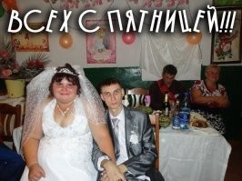 так пить нельзя!