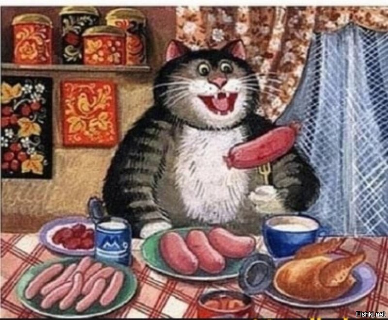 Привет )