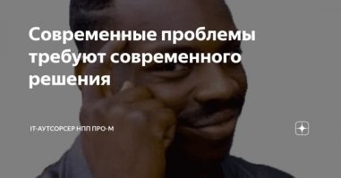 Шеф Минздрава США и один из местечковых алтайских депутатов от "Гражданской инициативы" тоже когда-то были "он"