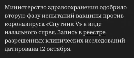 Смешные комментарии из&nbsp;социальных сетей - 18