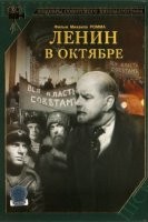 Фильмы, основанные на реальных событиях, которые стоит посмотреть