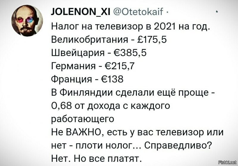 живу в англии  175.5 это конечно минус, но есть ведь и плюс: нет рекламы на нац ТВ