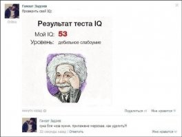 10 заковыристых вопросов: проверьте свой уровень эрудиции