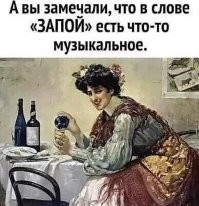 Алкопост на вечер этой пятницы