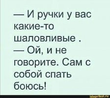 Специфический пятничный юмор