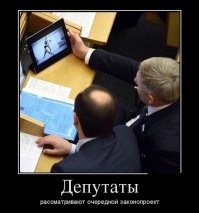 От качества питания зависит качество принимаемых законов!