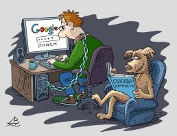 Когда учились в институтах 80 - 90 -ых, могли ли представить, что будет доступна любая литература, казалось с появлением интернета образованность и начитанность, а оказалось интернет для того, чтобы смотреть сиськи и постить котиков