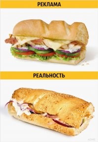 Мммм, вкуснятина! Подборка самых сумасшедших блюд фастфуда
