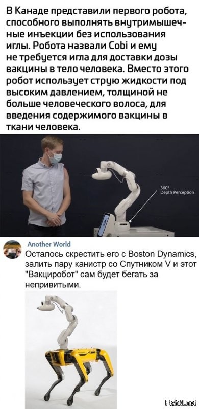 Солянка от 13.11.2021