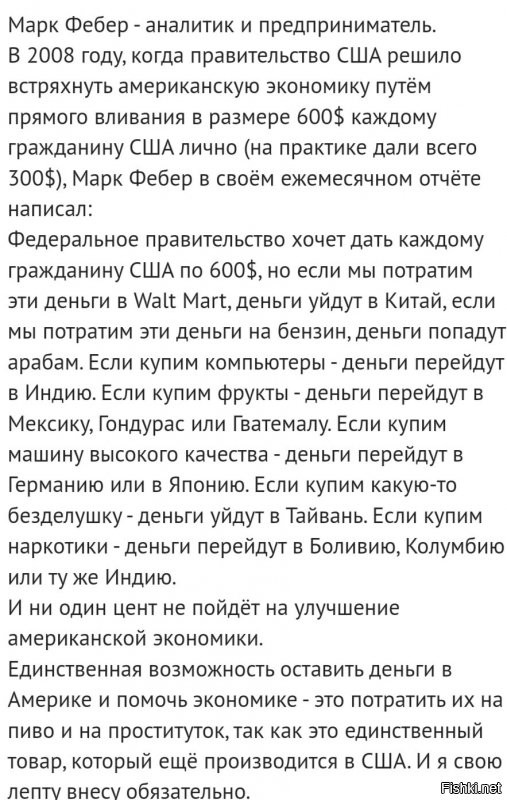 Солянка от 13.11.2021