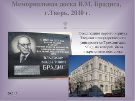 Логарифмическая линейка: забавная история «компьютера» из 17 века