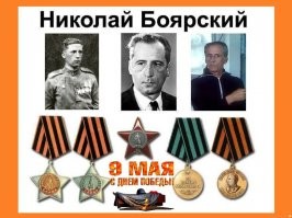 Почему то Николай Боярский всегда незаслуженно забывается, когда речь идет об актерах_фронтовиках! А его боевые награды, заслуживают внимания! Две "славы"-это не баран чихнул!