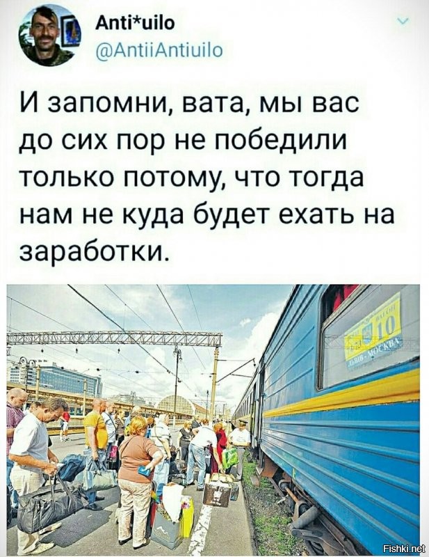 Что на украине новость, в России анекдот...