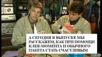 Смешные комментарии из&nbsp;социальных сетей - 18