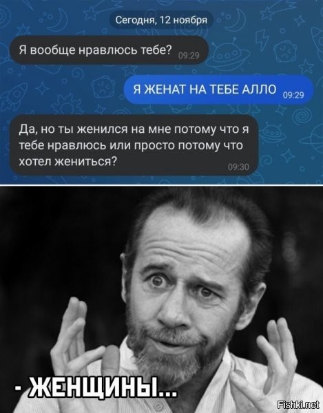 Да ладно, чего тут сложного? Надо сказать, что в мире 8 млрд. человек. Из них, около половины - женщины. И вот из этих 4 млрд. женщин, я выбрал именно тебя.