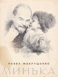 Список дел настоящего мужика