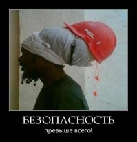 Слабоумие и отвага - это про них!