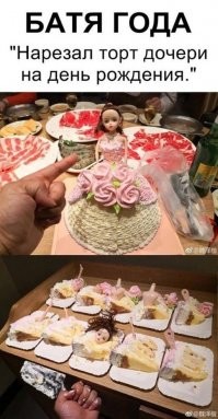 Нормальный Питерский батя.