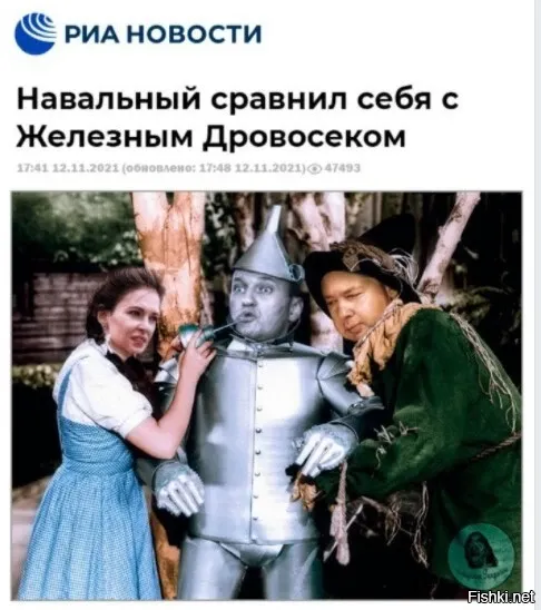 То, что он "дровосек" было известно и так, просто многие называли его "пiI)@r@&ом".