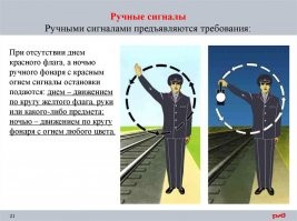 Если не ошибаюсь, знак об остановке поезда: Это движение руки по кругу.