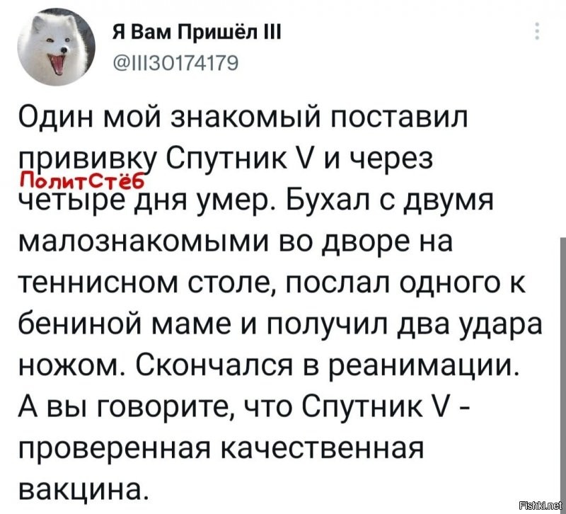 ну начнем с того что там и бухать то нельзя после прививки. а он через 4 дня уже квасил