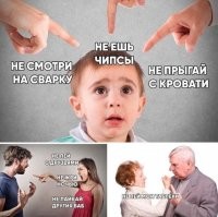 На сварку и правда смотреть не стоит.