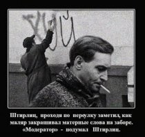 Смешные и познавательные картинки