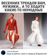 Смешные комментарии из&nbsp;социальных сетей - 18