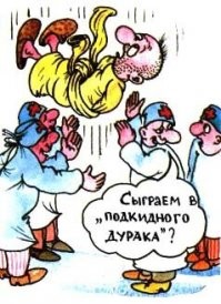 Это не больные, это так персонал развлекается...