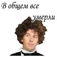 В московском метро мужчина попытался спасти прыгнувшего под поезд и погиб