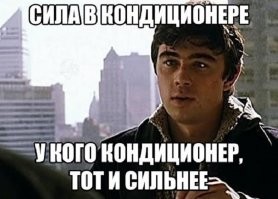 Как жители Лондона справлялись с пеклом в «Самое жаркое лето в истории»