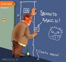 Есть выход для таких.