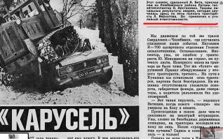 Кому интересно, вот ссылка.