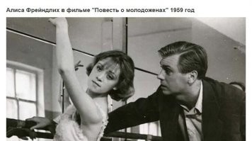 Алиса Фрейндлих в кадре - нормально, а что Анатолий Кузнецов рядом, так и хрен с ним?