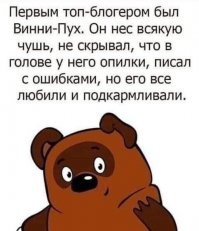 Он был первым рэпером