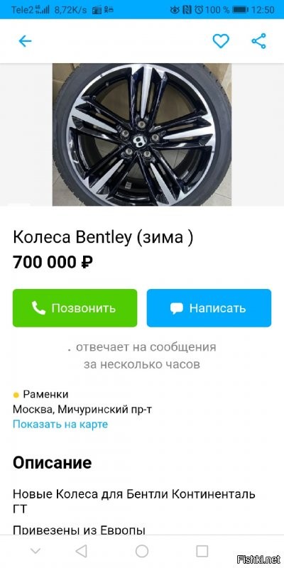 Дорогое ДТП: в Екатеринбурге столкнулись Bentley и ВАЗ