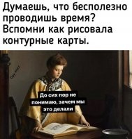 Чтоб не путать Австрию с Австралией.