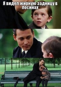 Женщина написала отзыв о леггинсах и стала звездой интернета