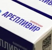Не понимаю что в этом препарате отечественного, если это тот же Фавипиравир? 
"противовирусный препарат Avigan, также известный как «Фавипиравир», разработала компания Fujifilm Holdings Corp."
Кстати в Японии его не одобрили.