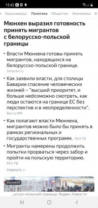 А в это время европейские кретины прогнулись и завозят больше террористов. Так кто настоящий враг белой цивилизации?