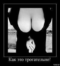 и в продолжение - 

Серп и молот, и звезда....