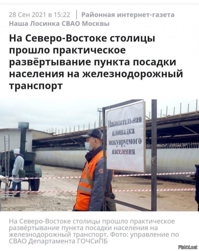 С 02 января 2022 года вводится ГОСТ Р 42.7.01-2021 Гражданская оборона. Захоронение срочное трупов в военное и мирное время.

Указано: "ВВЕДЕН ВПЕРВЫЕ" !!!

«Утвержден и введен в действие» 13 сентября 2021 г. приказом Федерального агентства по техническому регулированию и метрологии.