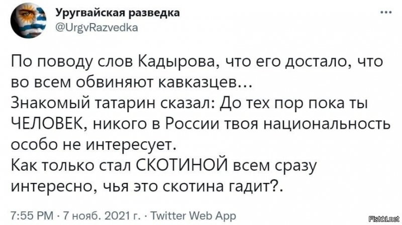 Преступления, обиды и извинения: как называть преступников в СМИ?