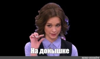 Анастасия Волочкова растянулась в автобусе для фото, пока пассажиры ждали