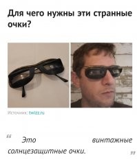 Звиздёж.