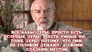 Женский образ в гифках