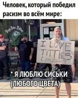 Да как бы все разных цветов сгодится, не только тититьки